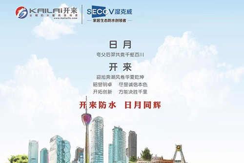 贛豫攜手，共贏(yíng)未來(lái)