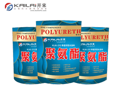 涂刷聚氨酯防水涂料應該注意哪些事項？