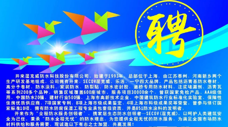有夢(mèng)想，就有未來(lái)！有“功夫”，就來(lái)闖一闖