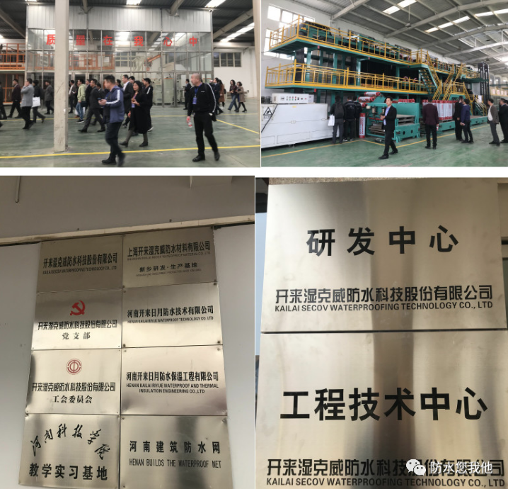 開來(lái)濕克威風(fēng)采