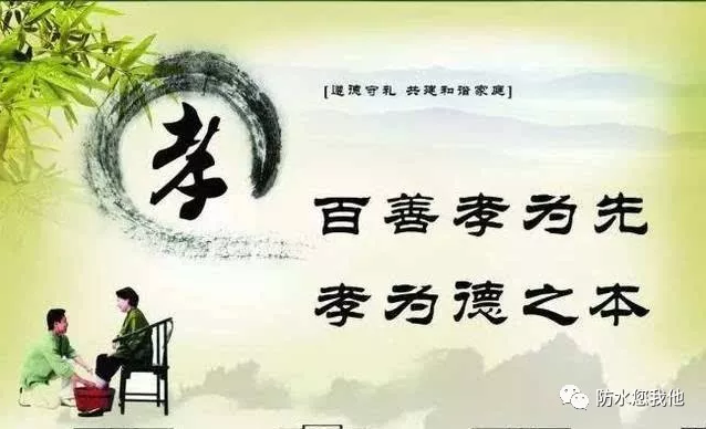 上海防水展：“傳承孝道，感恩有您”中國防水企業在行動！
