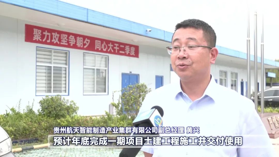 貴陽貴安 以重大項目建設為引擎，為“強省會”注入澎湃動力