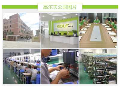 GOLF高爾夫新款菠蘿micro數據線 品質充電，性能穩健