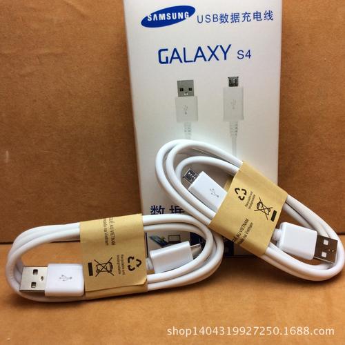 手機配件廠家批發 三星數據線與精品充電套裝的高品質之選